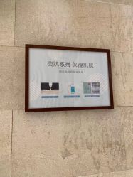 -银座Calla日式美容沙龙