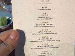 菜单-裸心谷·裸心味餐厅