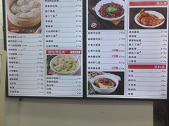 -老盛兴汤包馆(大华二路店)