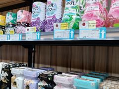 -帝玛进口精品超市D-MART