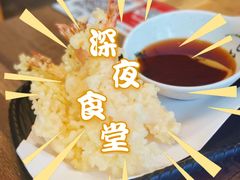 -三禾寿司(石龙店)