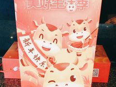 -万达广场(沈阳铁西店)