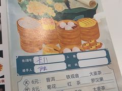 -天喜酒楼饭市·茶市(同德皇宫店)