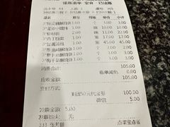 -耿福兴(凤凰美食街店)