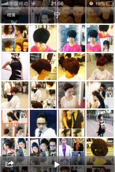 宁宁作品展-FUTURE HN男士发型风格设计