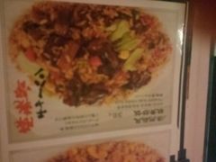 -味千拉面(上海松江二店)