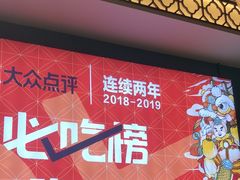 -猪腰一家·地道佛山菜(盐步店)