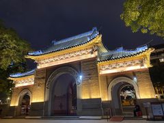 -广州中山纪念堂