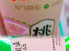 -柠季·手打柠檬茶(静安大悦城北座B1店 )