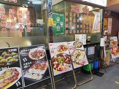 -张记旺角食街(动物园店)