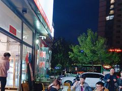 -德四家·云南傣味烧烤品牌(和谐店)