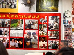 -新山亚明小厨