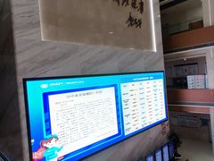 -川北医学院附属成都新华医院