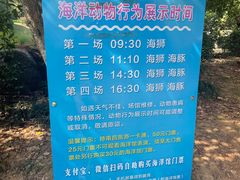 -南昌动物园