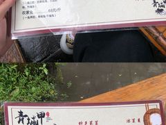 -青城甲(青城山店)