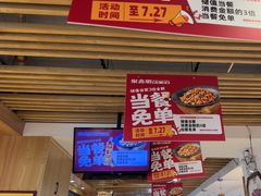 -聚鑫朋酸菜肥肠(九龙仓店)