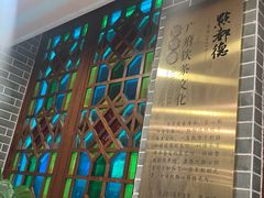 -点都德(北京路贰店)