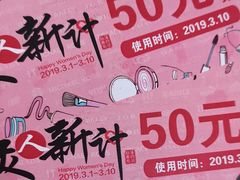 -王府井奥莱临潼小镇(临潼店)