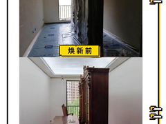 -多乐士焕新·装修·旧房翻新(N空间店)
