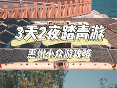 -巽寮印象美食部落餐厅·海鲜·地方特色菜(惠州体验店)