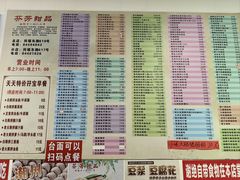 -芬芳甜品(同福路店)