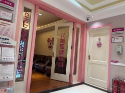 -北京俪婴妇产医院(朝阳大悦城店)