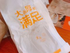 -麦当劳(方大城店)