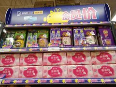 -百佳永辉(名盛广场店)