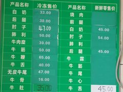 -上海为民商行清真饭店(南大路店)