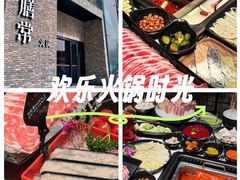 -鼎膳常火锅(华阳店)