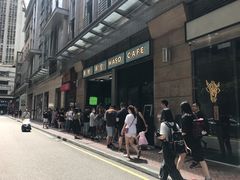 -华嫂冰室(尖沙咀店)