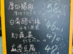 -纪州豚骨酱油拉面(锦延路店)