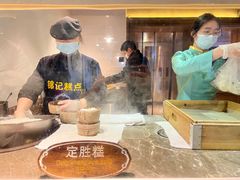 -锦记糕点铺