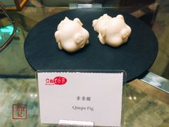 -南京富力万达嘉华酒店·游宴一品淮扬中餐厅