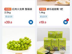 -山姆会员商店(亦庄创意生活广场店)