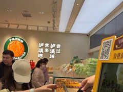 -泸溪河桃酥(西直门凯德店)