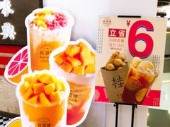 -桂桂茶(恒基名人店)