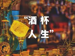 -VERVO金酒吧·独立电音俱乐部(正义坊购物中心店)