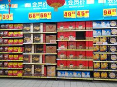 -家乐福(川沙店)