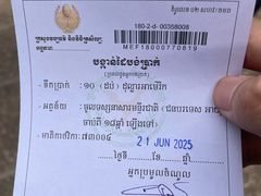 -柬埔寨国家博物馆