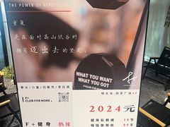 -F+轻食健身赋能空间(中华北路国贸商场店)