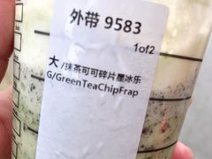 -星巴克(合肥包河万达广场店)