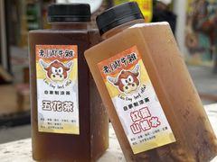 -老day牛杂(官也街总店)