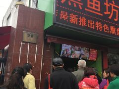 -浦商菜市场·锦德店