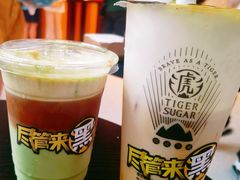 -老虎堂TIGER SUGAR