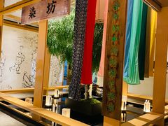 -姑苏二十四集(iD PARK 歌林公园店)