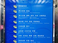 -上海置地广场(南京东路店)