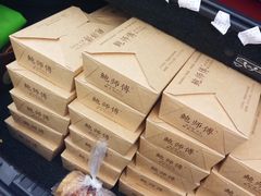 -鲍师傅糕点(春熙路店)