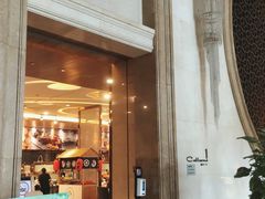 门面-宜昌富力皇冠假日酒店·咖啡1号西餐厅