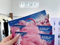 -荔秀服饰文化街区